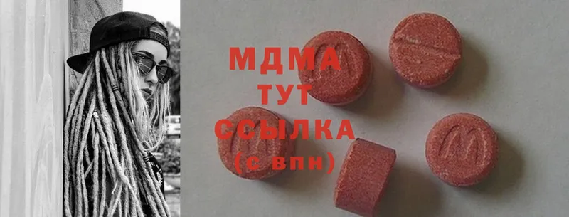 MDMA VHQ  сайты даркнета телеграм  Асино 